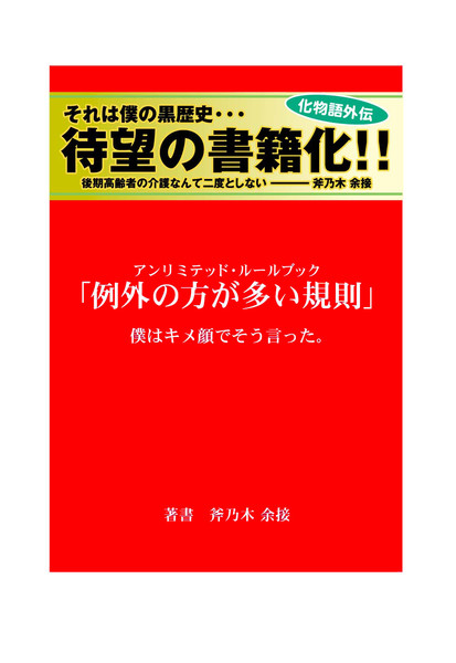 黒歴史 龍太 さんのイラスト ニコニコ静画 イラスト