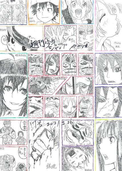 週刊少年ジャンプ１７号 アリモ さんのイラスト ニコニコ静画 イラスト