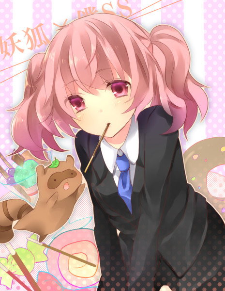 かるたんわたぬき！