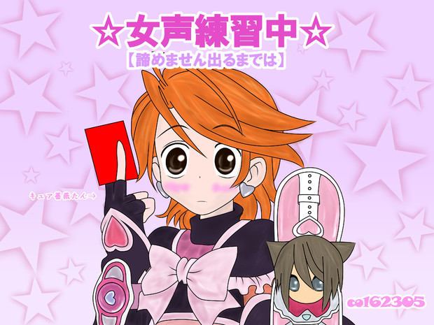 勝手にコラボ サムネをかいてみた ふたりはプリキュア ニコニコ静画 イラスト
