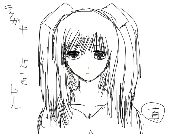 ラクガキ27