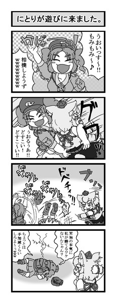 リアルだったらお前死んでるぞ うわーお さんのイラスト ニコニコ静画 イラスト