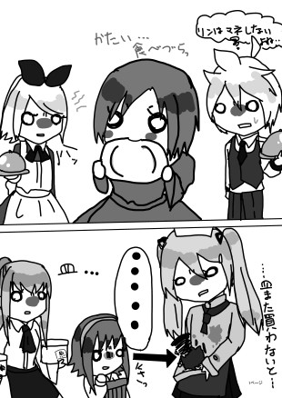 悪食娘コンチータ ニコニコ静画 イラスト