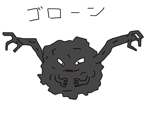 ゴローン ニコニコ静画 イラスト