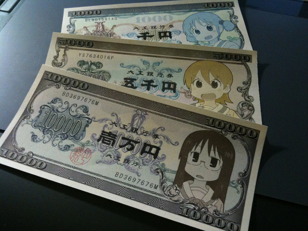 日常 麻衣ちゃん架空一万円札 水上麻衣 名無し さんのイラスト ニコニコ静画 イラスト