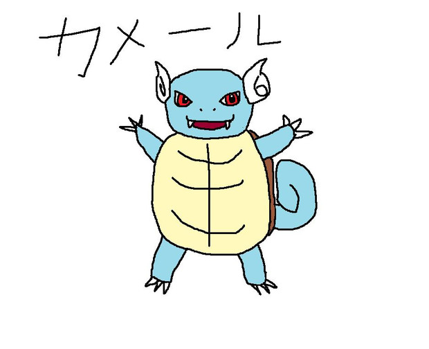 ポケモンカードweb⚡わるいカメール、カメール ポケモン カメール 図鑑 わるいカメール | ポケモンカードweb