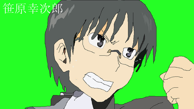 マウスで描いた笹原幸治郎 ニコニコ静画 イラスト