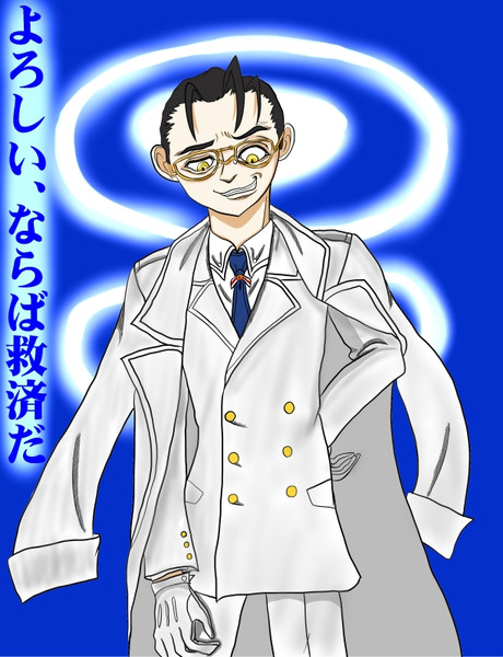 表情注意 平沢進に少佐の服を着せて思いっ切り見下すような顔させてみた びすとろん さんのイラスト ニコニコ静画 イラスト
