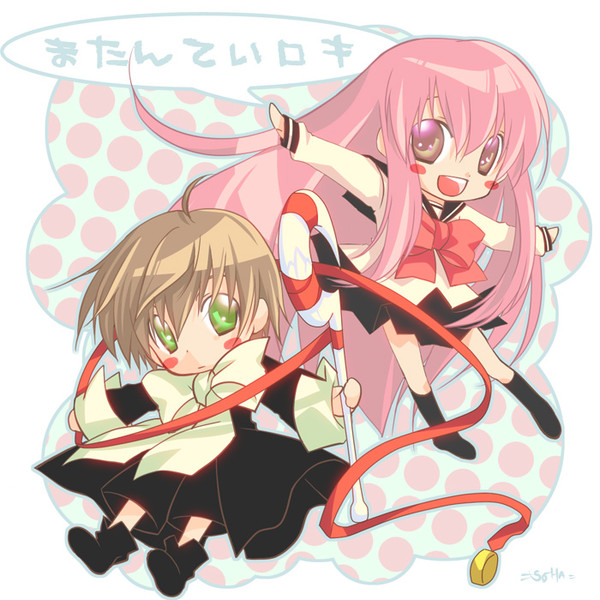 ミニミニまゆらとロキ 奥野 さんのイラスト ニコニコ静画 イラスト