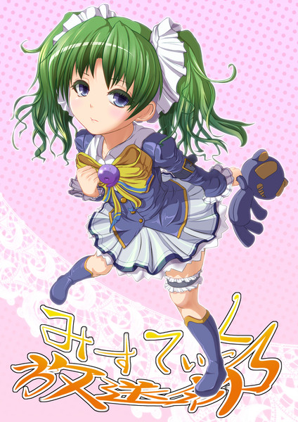 みすてぃっく放送部９周年 水気の無い豆腐 さんのイラスト ニコニコ静画 イラスト
