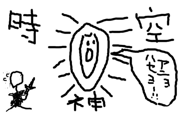 時空神 Ragic さんのイラスト ニコニコ静画 イラスト