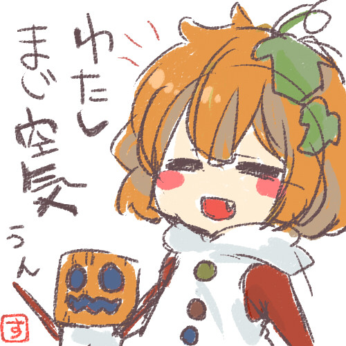 スノーゴーレム ニコニコ静画 イラスト