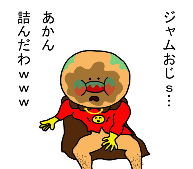 詰んだ ニコニコ静画 イラスト