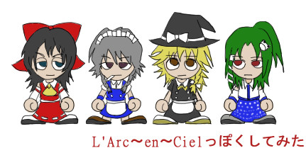 東方キャラをl Arc En Cielっぽくしてみた シオン様 さんのイラスト ニコニコ静画 イラスト