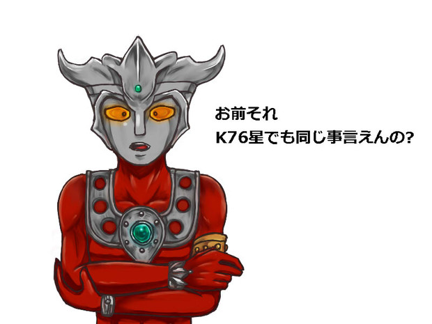 お前それサバンナでも同じ事言えんの ニコニコ静画 イラスト