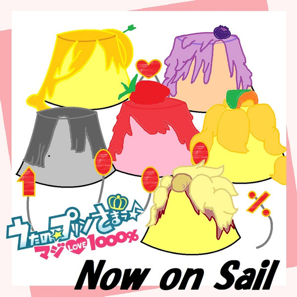 うたの プリンさまっ 互鳥 さんのイラスト ニコニコ静画 イラスト