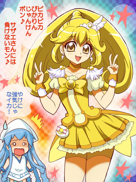 日曜じゃんけん戦争 ニコニコ静画 イラスト