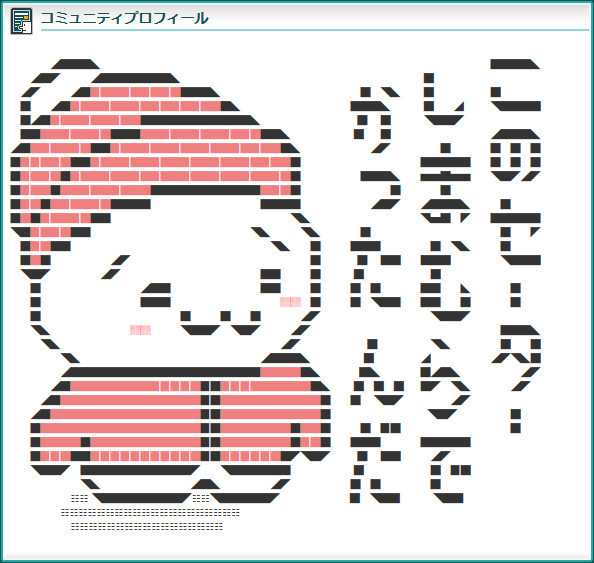 しまむらくん 文字入り このセーターしまむらで買ったんだ ファントム先輩 さんのイラスト ニコニコ静画 イラスト