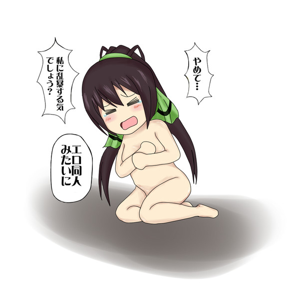 モッピー ニコニコ静画 イラスト