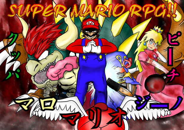 SUPER MARIO RPG!!