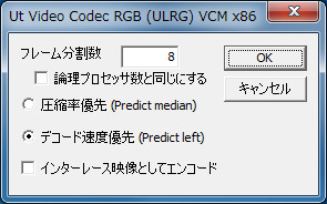 Ut Video Codec Suite