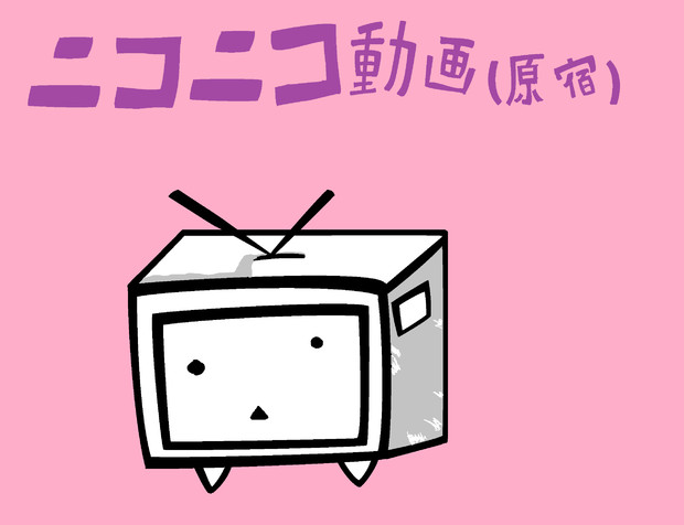 ニコニコテレビちゃん