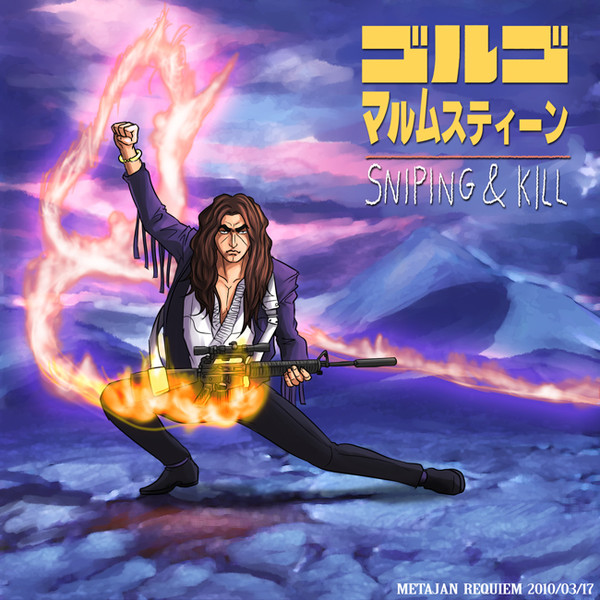 Yngwie Malmsteen ジャケット ださい