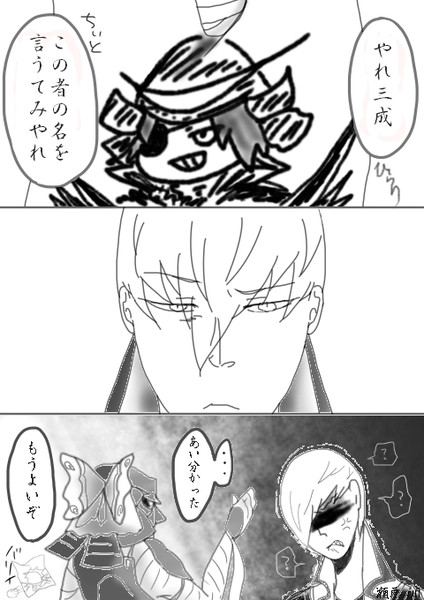 分からないものは分からない ほうじ茶 さんのイラスト ニコニコ静画 イラスト