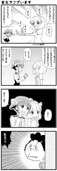 最高のコレクション プリキュア 4コマ ポケモンの壁紙