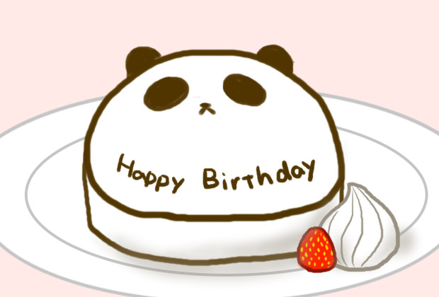 Happy Birthday 犬熊猫 さんのイラスト ニコニコ静画 イラスト