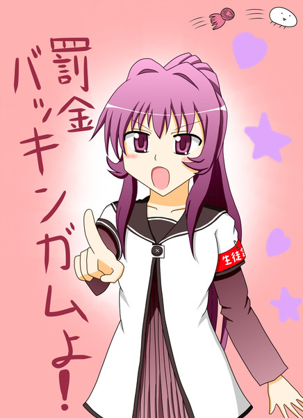 罰金 杉浦綾乃 バッキンガム しるざき さんのイラスト ニコニコ静画 イラスト