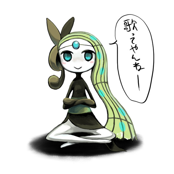 メロエッタ ニコニコ静画 イラスト
