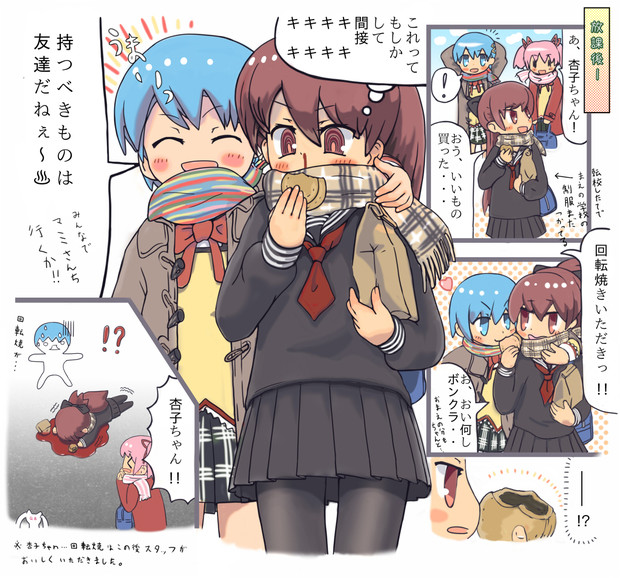 さや杏まんが Linx2 さんのイラスト ニコニコ静画 イラスト