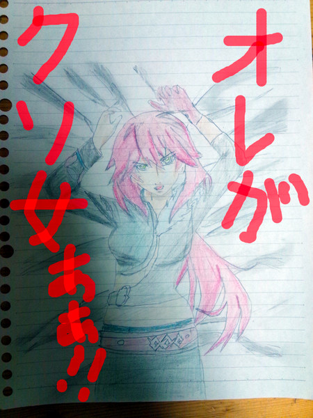 アクエリオンevol 俺がクソ女ぁぁぁあああ 金龍ちゃん さんのイラスト ニコニコ静画 イラスト