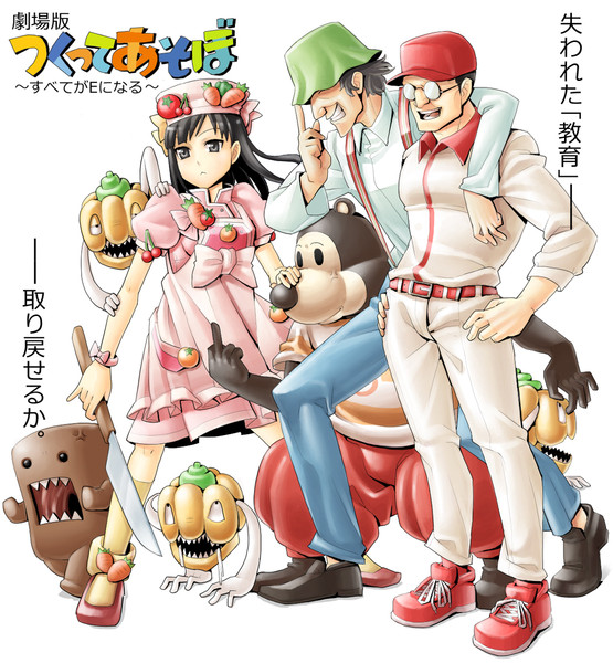 続 編 決 定 ニコニコ静画 イラスト