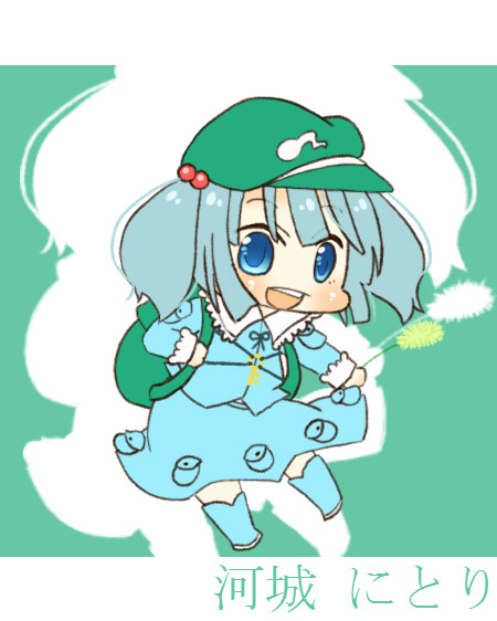 21 河城 にとり 甘利 さんのイラスト ニコニコ静画 イラスト