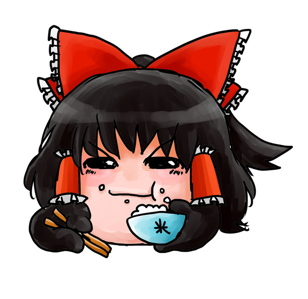 ゆっくりお米食べていってね あおじょう あお嬢 Aojou さんのイラスト ニコニコ静画 イラスト