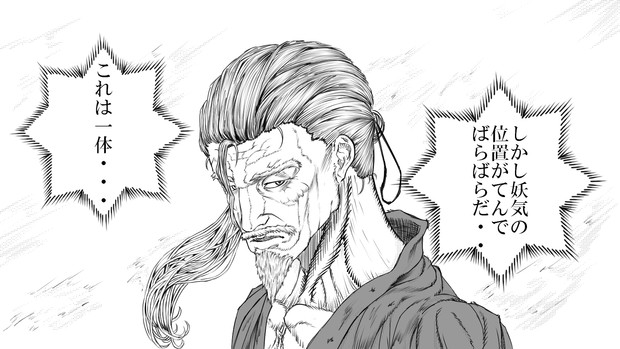 動物の壁紙 驚くばかり老人 イラスト かっこいい