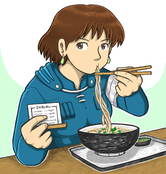 釜揚げうどんを食べるナウシカ ａ０１ さんのイラスト ニコニコ静画 イラスト