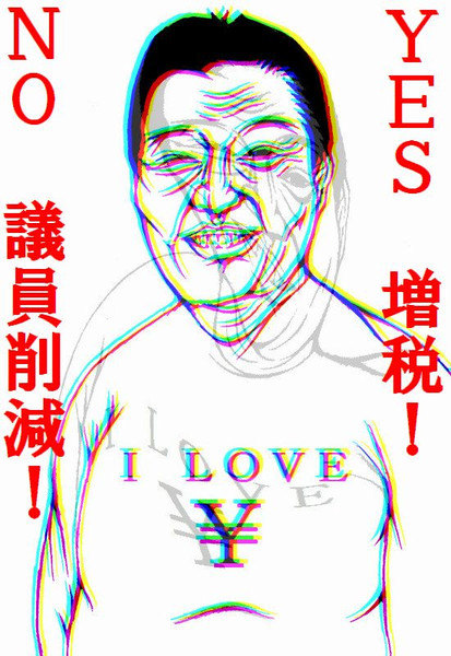 感動 揺るがぬ信念 異端者 さんのイラスト ニコニコ静画 イラスト