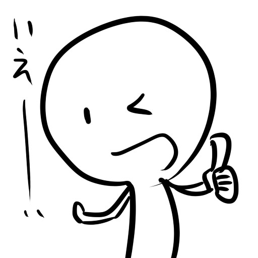 いえーい ばんじにゃーに さんのイラスト ニコニコ静画 イラスト