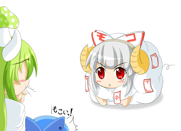 もこもこもこーがもこもこもこ スキマっ刻 さんのイラスト ニコニコ静画 イラスト