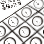 W つんつん W さんのイラスト ニコニコ静画 イラスト