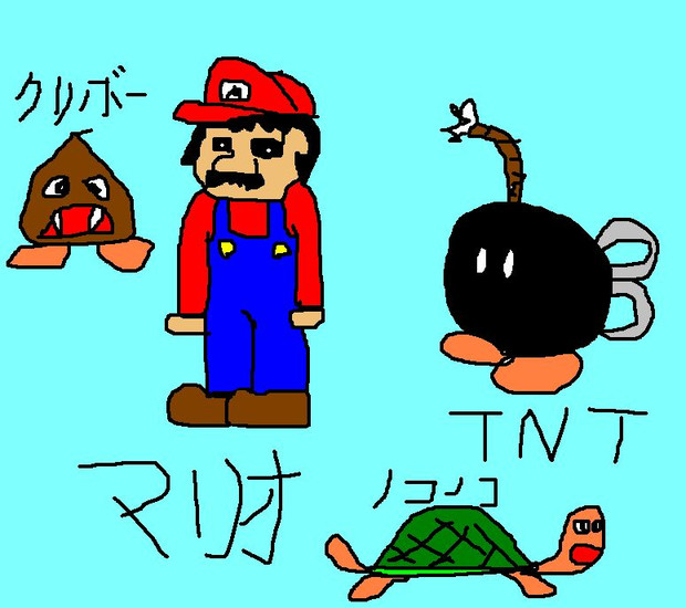 スーパーマリオブラザーズ T Ke さんのイラスト ニコニコ静画 イラスト