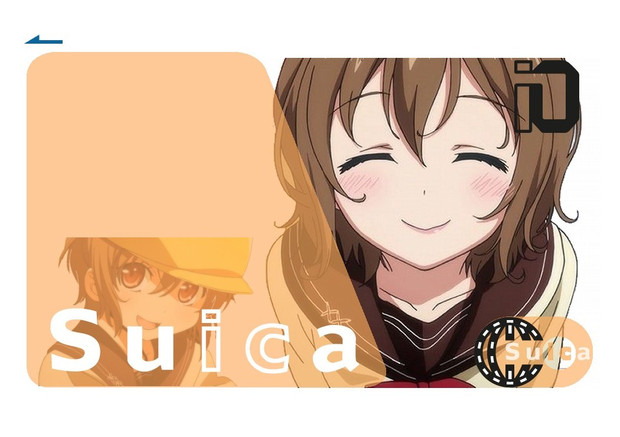 御船流子の痛suica?をつくってみた