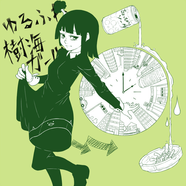 石風呂 ニコニコ静画 イラスト