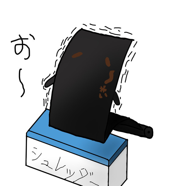 反ノ塚 ニコニコ静画 イラスト