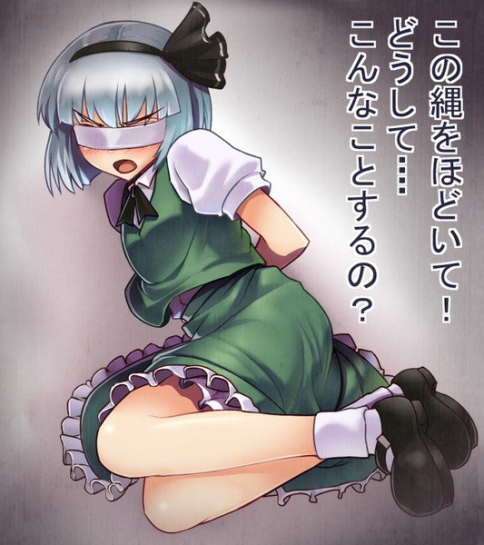 水瀬 妖夢ですみょん 竹虎スズメ さんのイラスト ニコニコ静画 イラスト