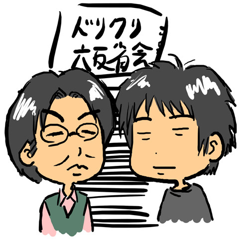 ドリクリ大反省会 そーら さんのイラスト ニコニコ静画 イラスト