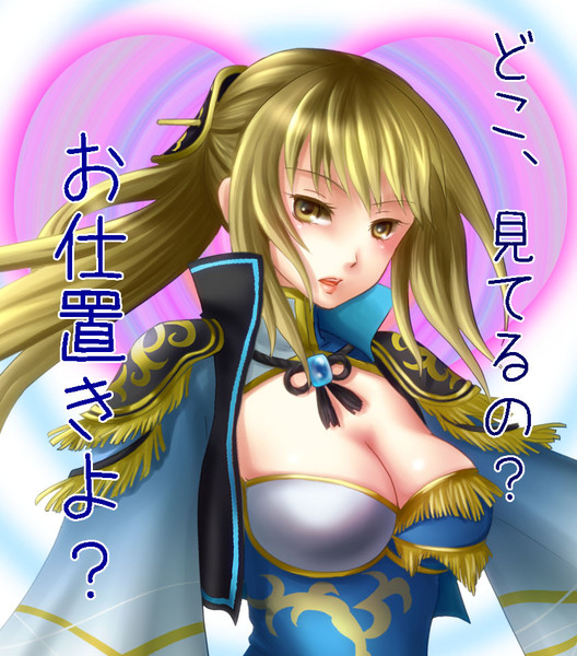 たおやかな女性 A さんのイラスト ニコニコ静画 イラスト
